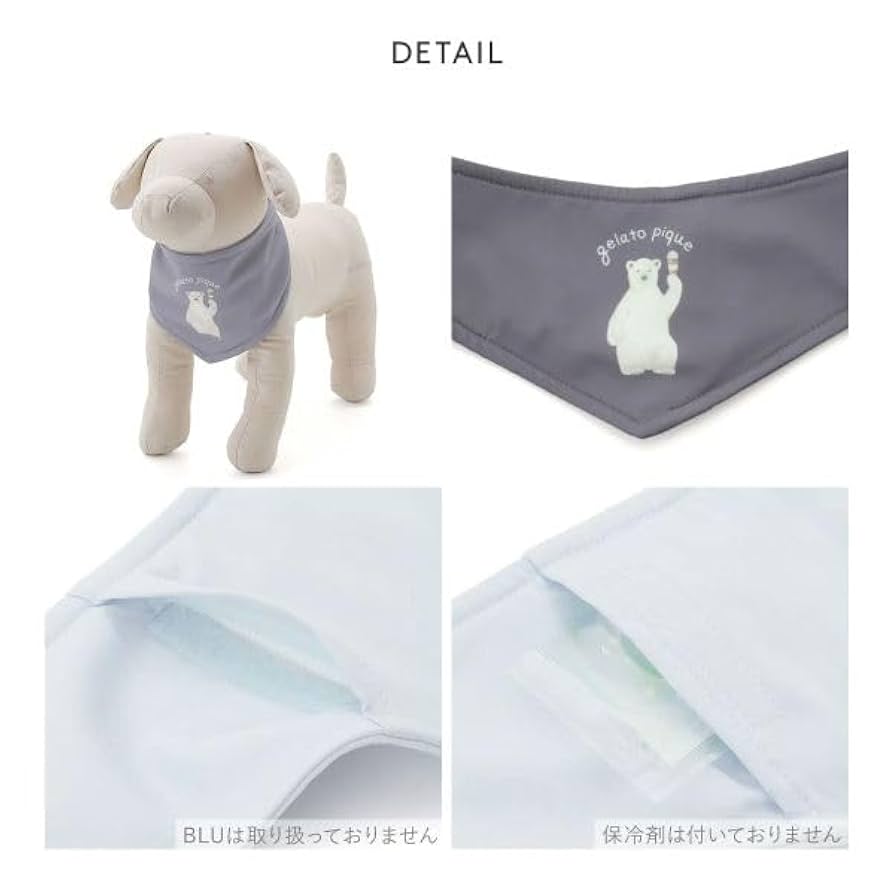 涼しい【gelato pique】CAT DOG シロクマ柄 保冷剤入れ バンダナ Amazon.co.jp: ジェラートピケ CAT&DOG シロクマ柄保冷剤入れ